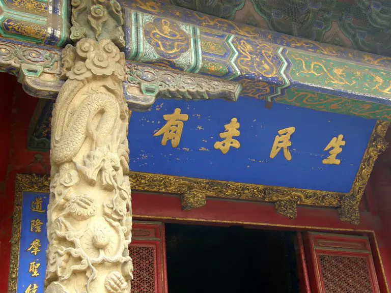 Kultur in China
