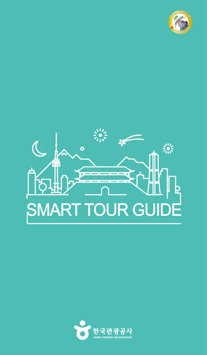 Smart-Tour-Guide 1