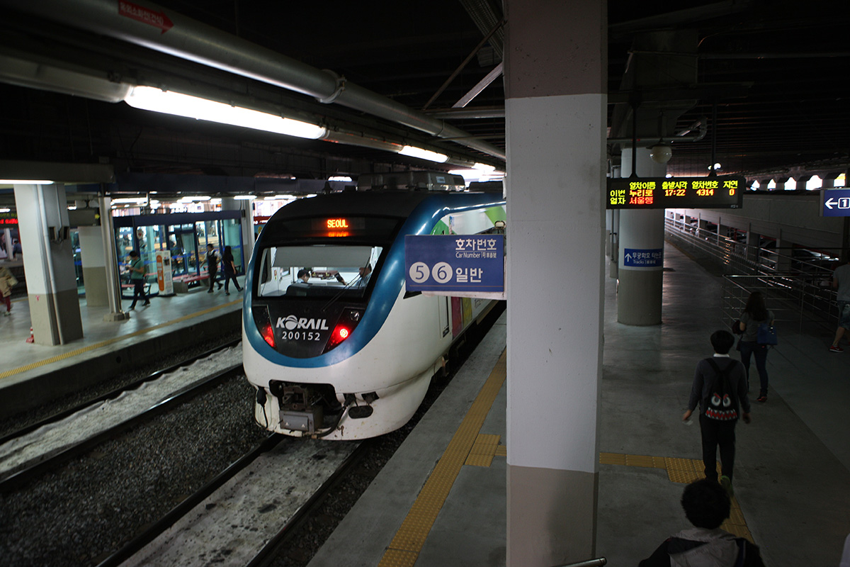 Dongdaegu-Station