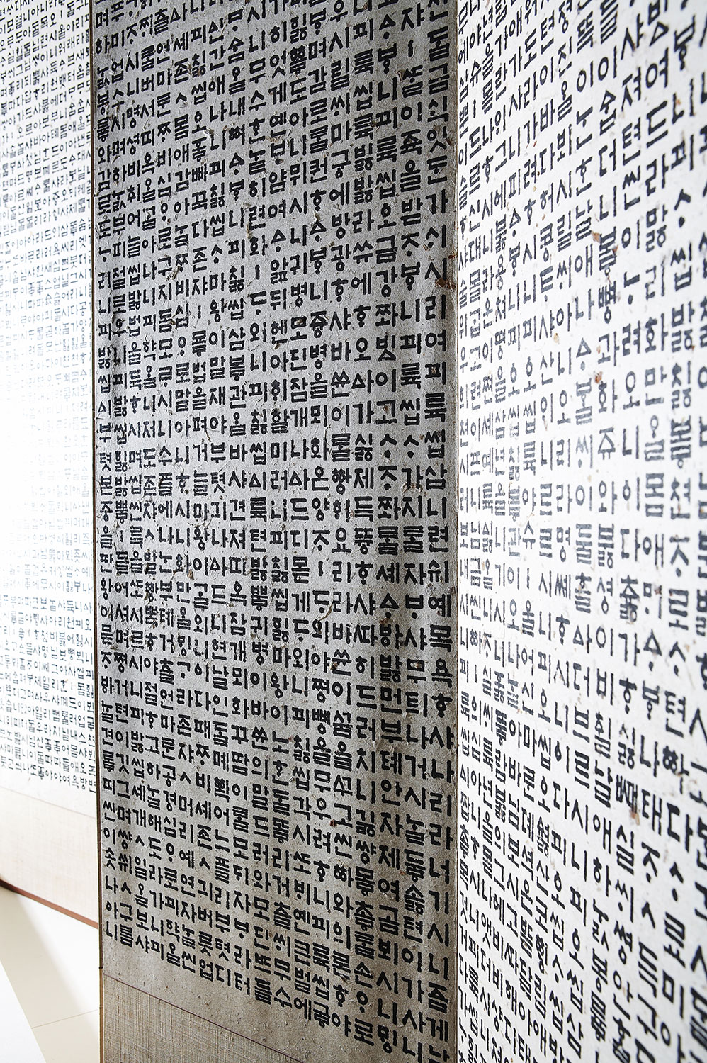 Hangeul