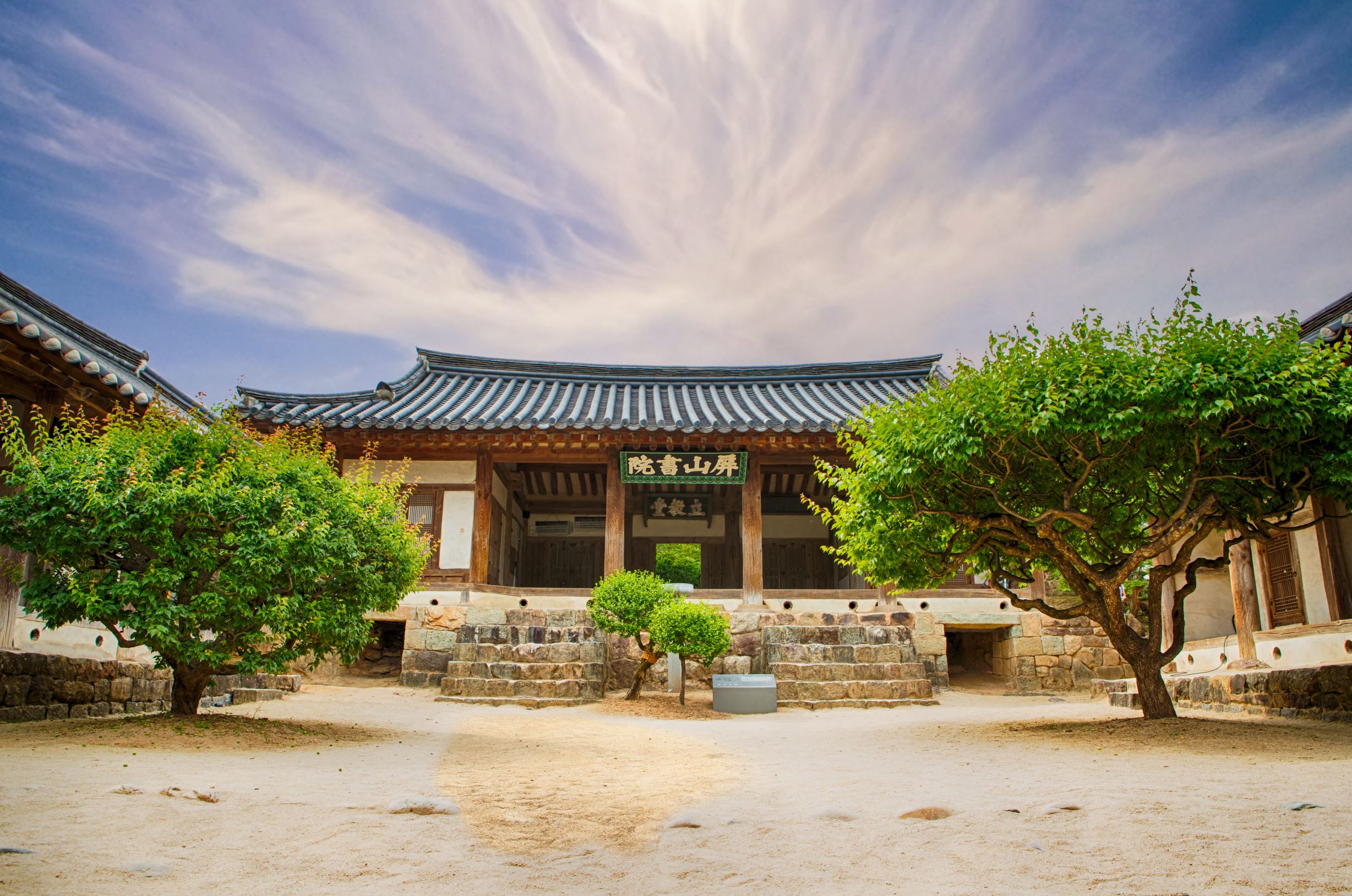  Byeongsanseowon Confucian Academy