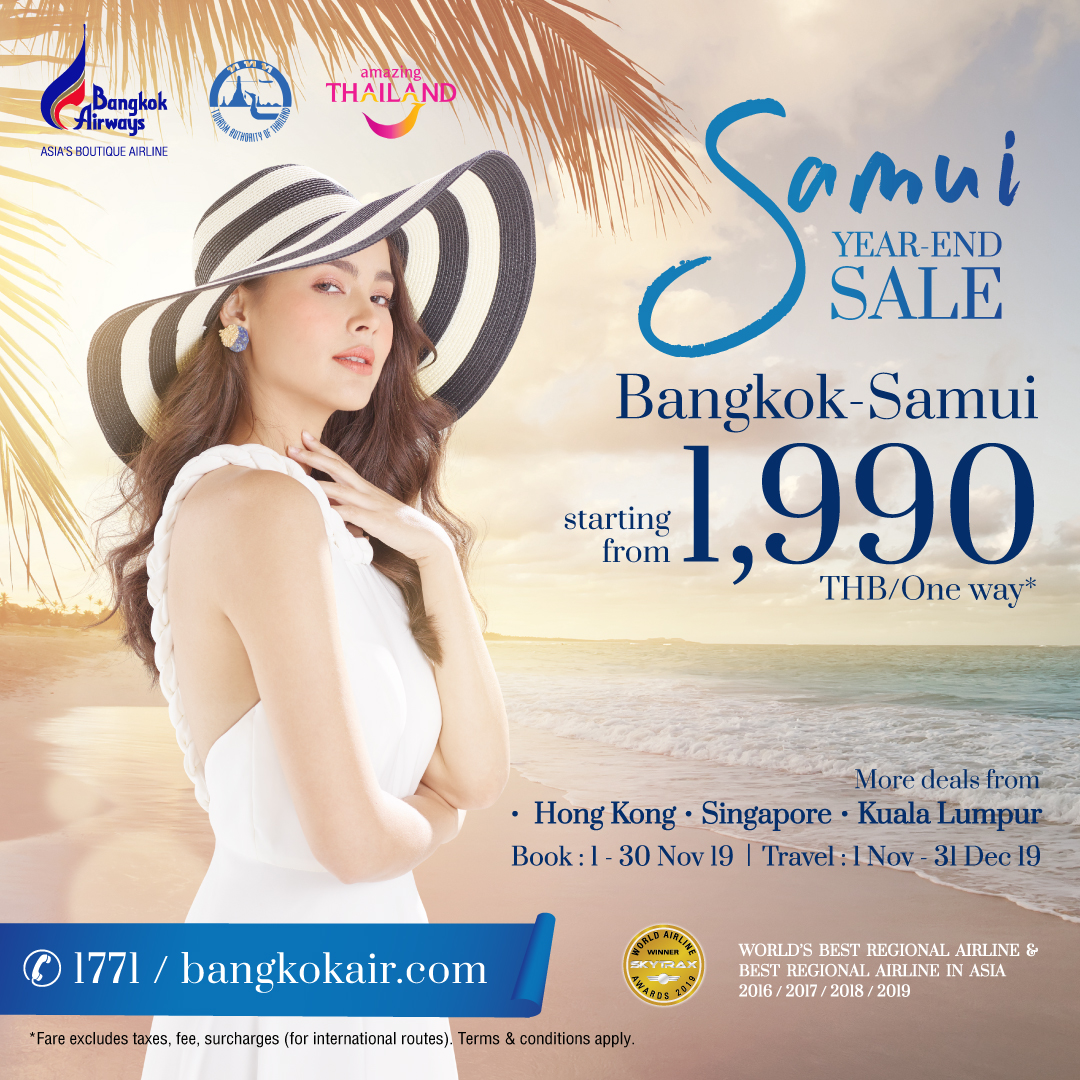 Bangkok Airways launches Samui Year End Sale Promotion 1